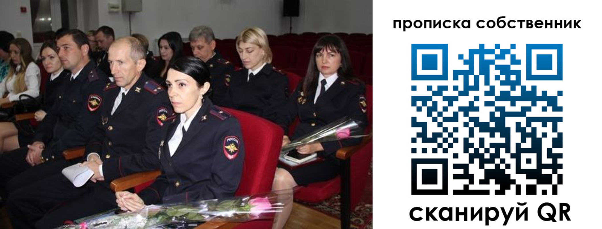 прописка для работы в Тайшете