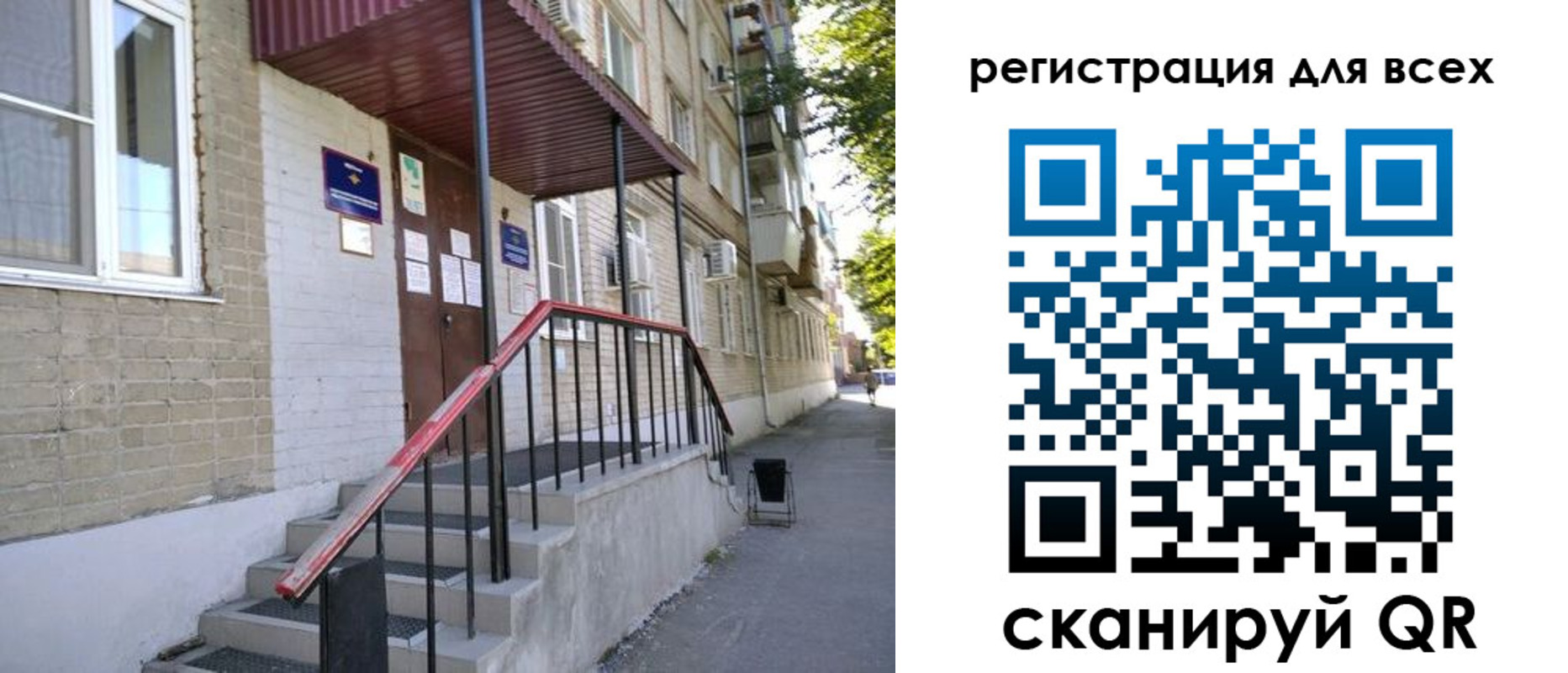 прописка иностранных граждан в Тайшете
