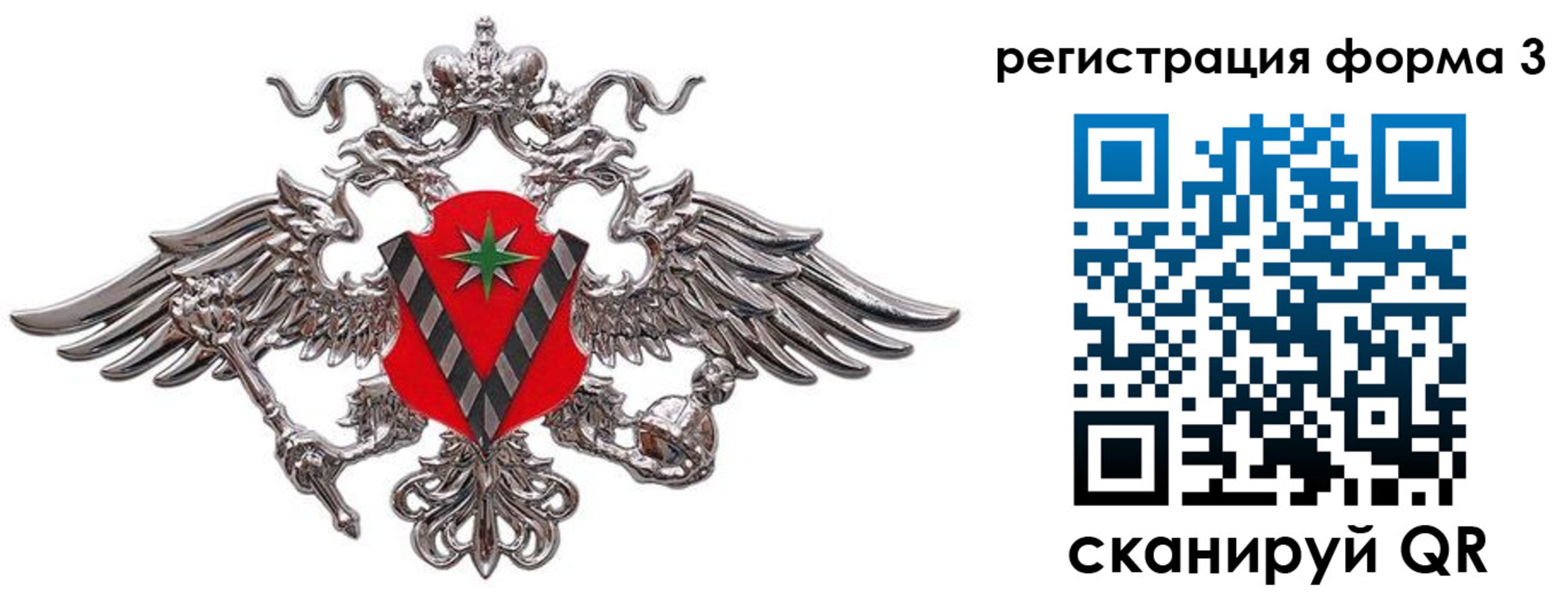 временная регистрация недорого в Тайшете